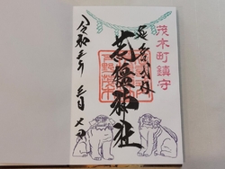 茂木町の街中を...