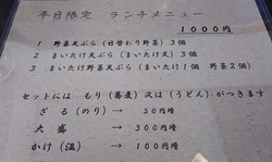 6月の平日に訪...