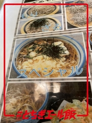 開店前に着いた...