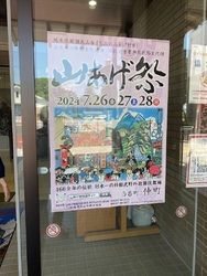 トイレ休憩をし...