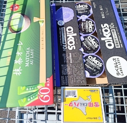 週末限定でオイ...