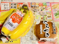 たいらや城東店...