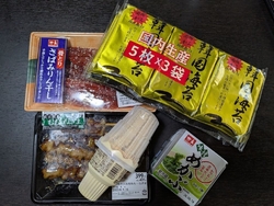 今日は火曜日売...