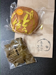 宇都宮までお出...