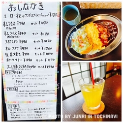 向かい側にある...