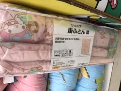 娘の掛け布団を...