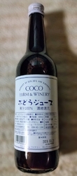 東武宇都宮百貨...
