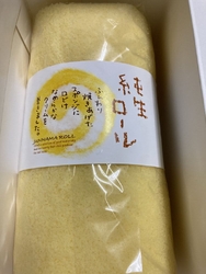 美味しいスイー...