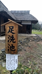 《国指定史跡》...