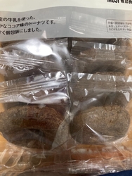 今後末までのク...