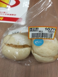 湯こねパンのピ...