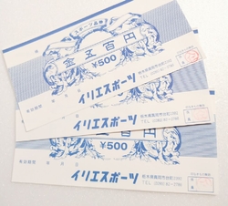運動会や新学期...