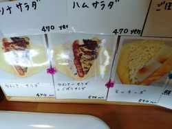またまた、リベ...