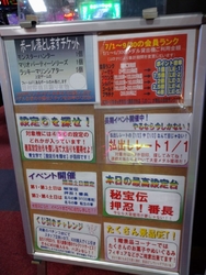 今月も訪問☆子...