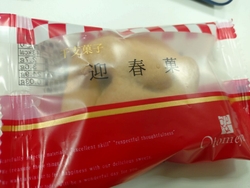 久しぶりに、乙...