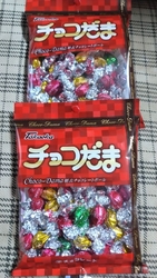 お酒を販売して...