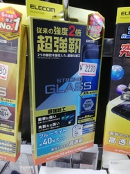 いつもスタッフ...
