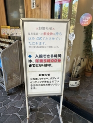 古峯神社に紅葉...