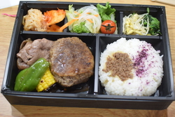 和牛肉巻きハン...