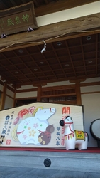 幾度となく参拝...