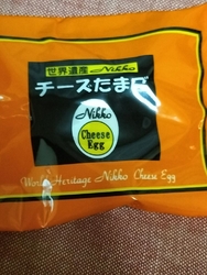 日光に行くと気...