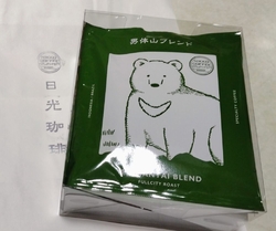 手土産で&lt...