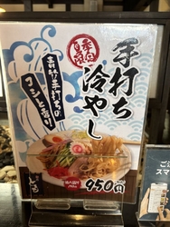 久しぶりに麺伝...