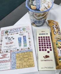 時間が取れたの...