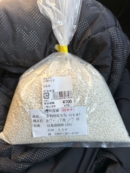 新米が出回る時...