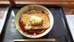 立ち食いそば~...