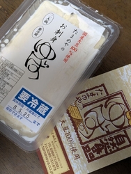 晩酌のつまみに...
