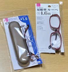 気に入っていた...