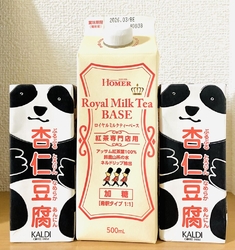 何度かリピート...