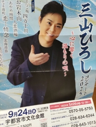 母親が推しのコ...
