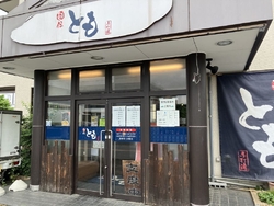 麺伝ともにラン...