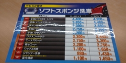 ガソリンはまだ...
