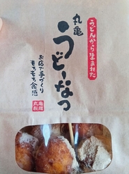 CMで見て、う...