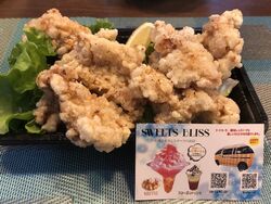 小山市喜沢に移...