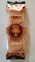 手土産で<...