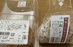 valの1階に...