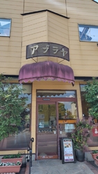 コッペパンを購...