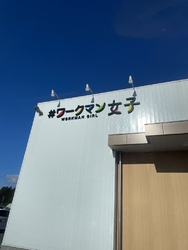 防寒着を探しに...