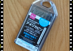 ダイソーさんは...