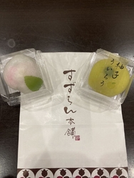 季節の和菓子が...