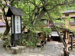 自然に囲まれた...