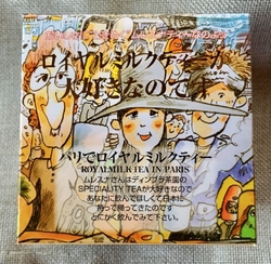 久しぶりに来店...