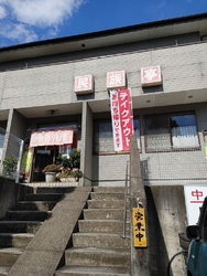 自宅から程近い...