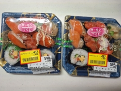 忙しくて今から...