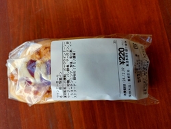 お昼に大出パン...
