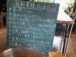初めてランチに...